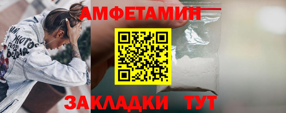 Кемерово  Amphetamine 97%  Amphetamine  Amphetamine  Вход с VPN 