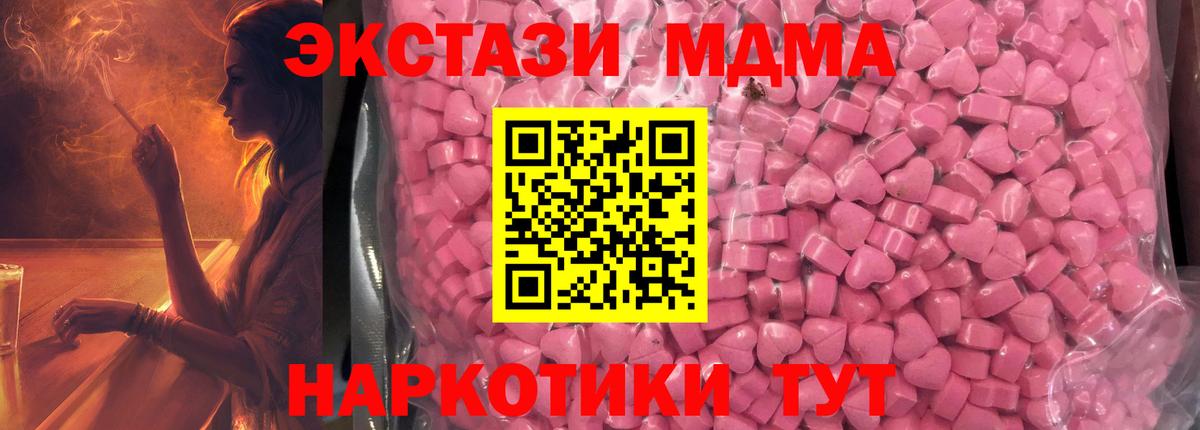 Кемерово  KRAKEN рабочий сайт  Вход с VPN  Экстази Philipp Plein  ЭКСТАЗИ DUBAI  ЭКСТАЗИ 