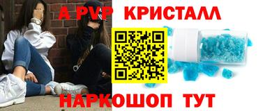 мефедрон мука Конаково