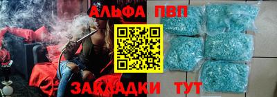 мефедрон мука Конаково