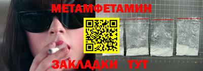 мефедрон мука Конаково