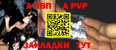 мефедрон мука Конаково