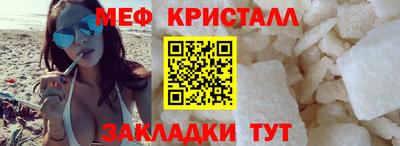 мефедрон мука Конаково