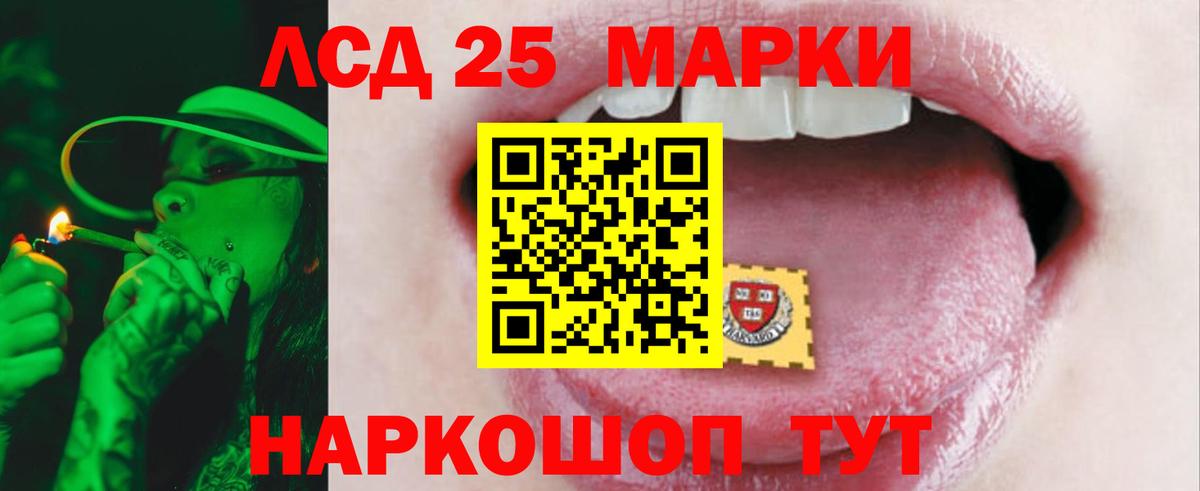 Кемерово  Лсд 25 экстази  Лсд 25 экстази кислота  Вход с VPN  ЛСД экстази ecstasy 