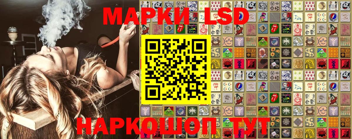 Марки N-bome 1,8мг Кемерово
