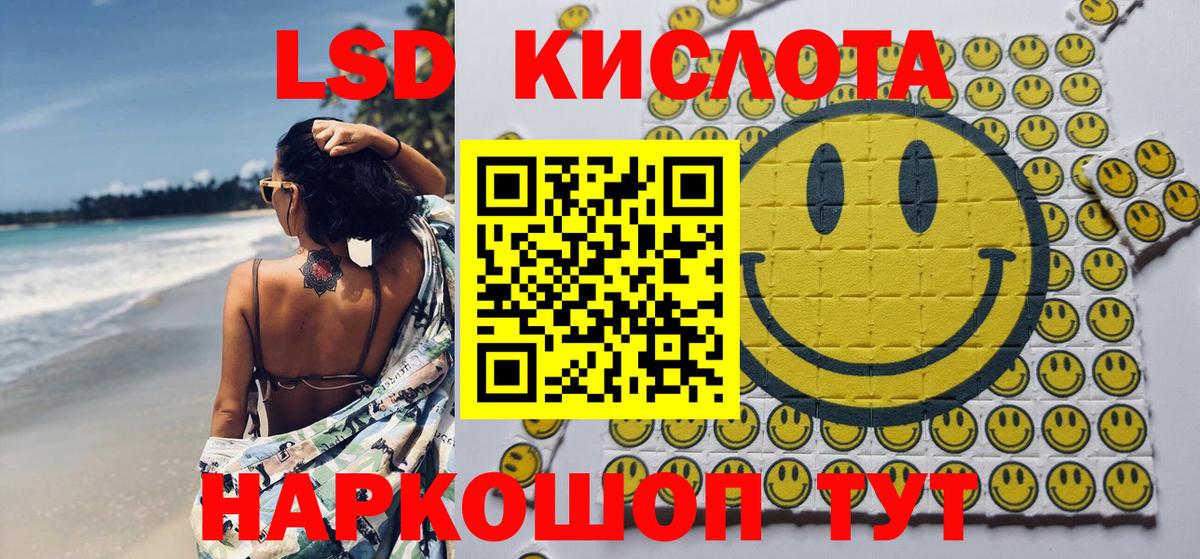 Марки NBOMe 1,5мг  Марки NBOMe 1,5мг  Кемерово  Вход с VPN 