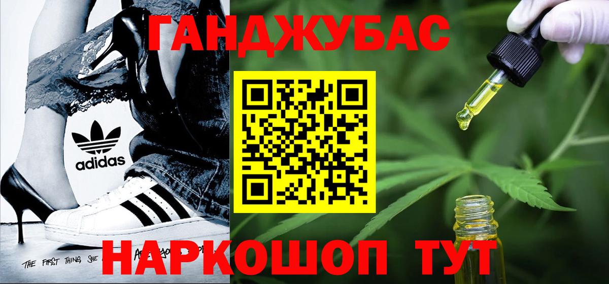 Кемерово  Каннабис White Widow  Конопля планчик  Вход с VPN  Марихуана ГИДРОПОН 